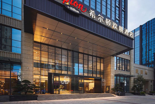 【案例】河源客家希尔顿欢朋酒店选择百实科技，打造智慧化酒店