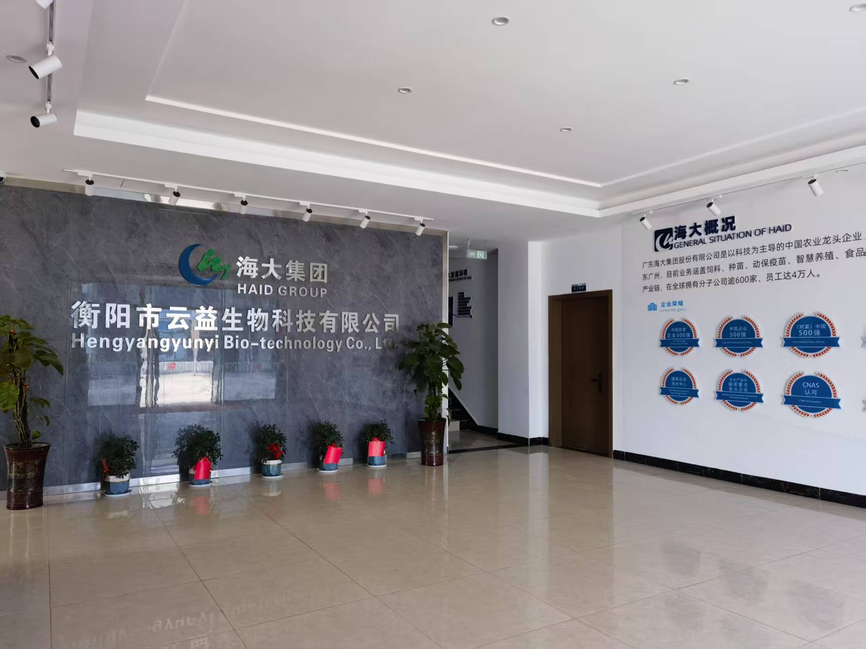  【案例】衡阳市云益与百实科技牵手合作 打造智能化园区新标杆