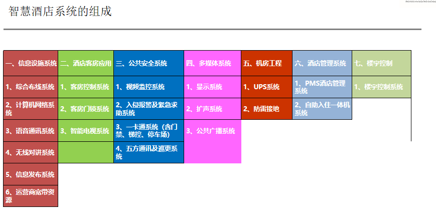 微信图片_20240314133348