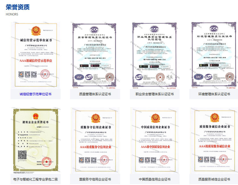 微信图片_20240920110724