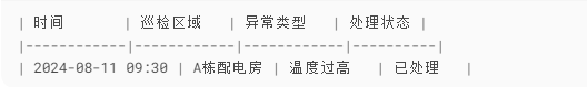 微信图片_20250910094536_398_32