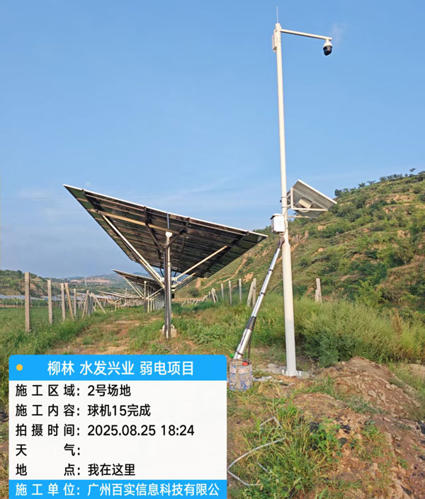 微信图片_2025-10-14_152312_837